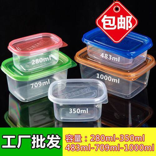 280ml千层蛋糕水果捞盒子709一次性塑料带盖透明外卖保鲜餐盒厂