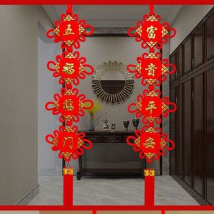 中国结挂件客厅高档春节过年福字手工玄关电视背景墙上挂饰品