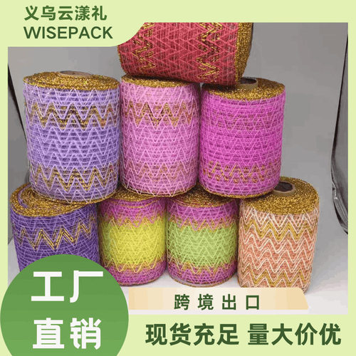 Cross border w mesh flower packaging material gift box deco