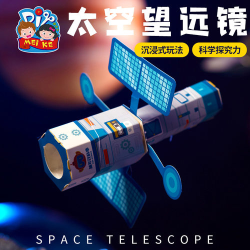 Space Telescope Handmade DIY Science Experiment Set for Chi