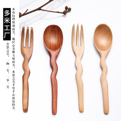 Hemu 14 * 3cm long handle wavy solid wood fork dessert rest