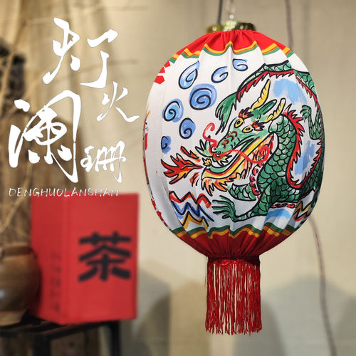 Traditional Chinese folk style retro fabric dragon and tige