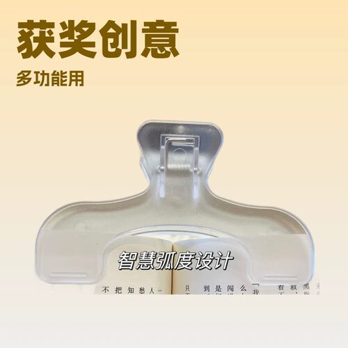 Japan Stationery House Grand Prize Creative Award Stationer