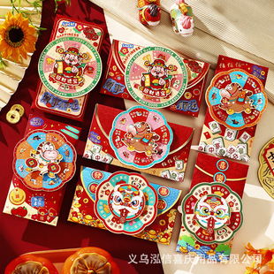 2026转转红包马年财神卡通春节转盘红包创意个性 新年红包