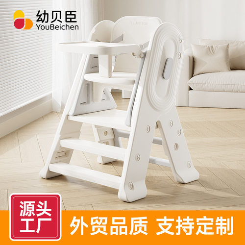 Baby versatile dining chair, children's growth chair, baby