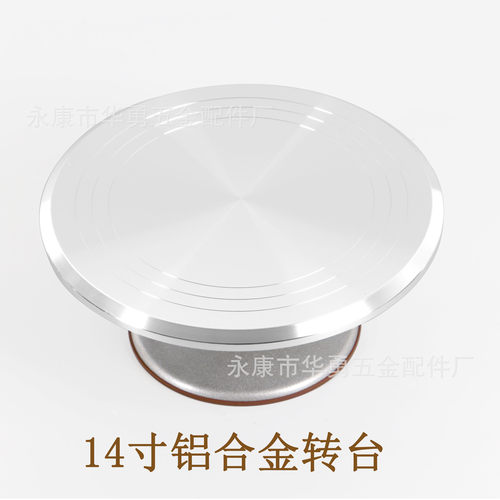 Baking tool 14 inch aluminum alloy cake turntable, flower m