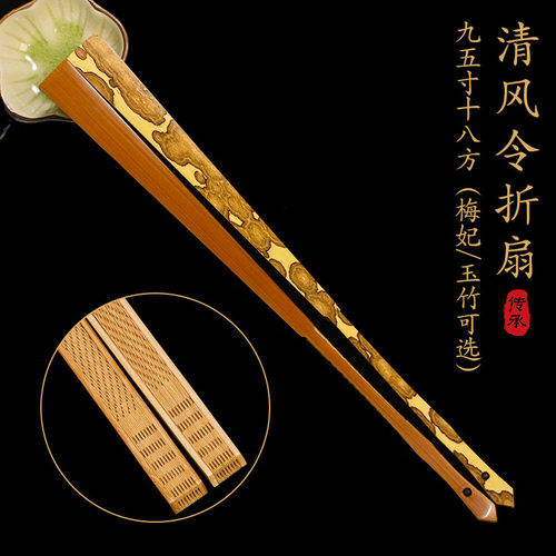 Exquisite Meifei Fan, Ancient Chinese Style, Cultural and A