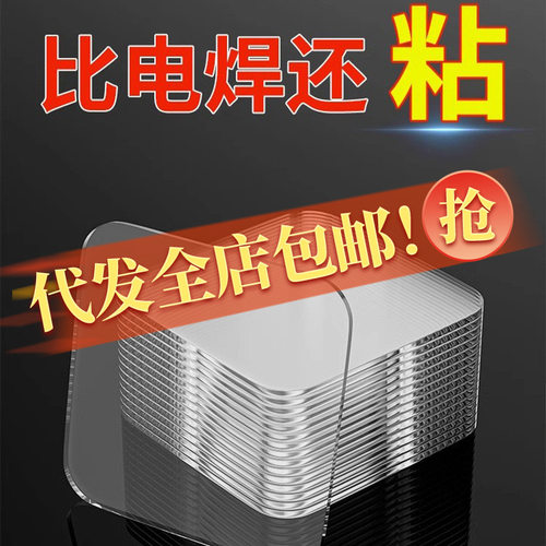 Strong adhesive patch with seamless double-sided tape holde