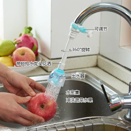 Yimijia kitchen and bathroom splash proof faucet, vegetable