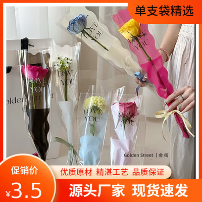 Single flower packaging flower shop materials festival gift