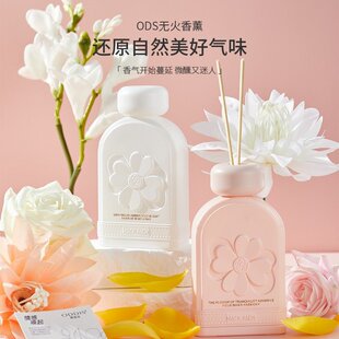 奥迪丝香薰 玛可安迪初夏圣托里尼无火香薰柑橘花香清新空气室内