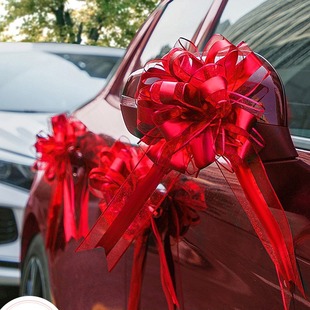 婚车手拉花装 婚礼汽车头花彩带车队备婚用品全 饰结婚婚房布置套装