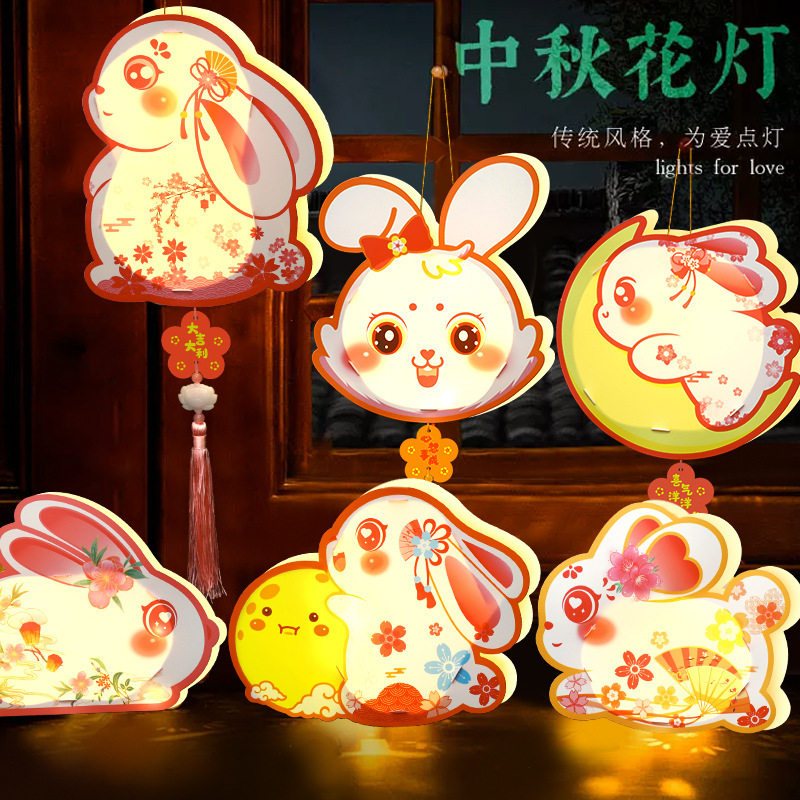 小灯笼diy手工春节灯笼2025款卡通兔子花灯儿童手提过年灯笼