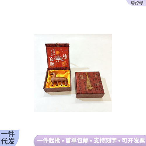 Year of the Horse Gift Sandalwood Comb Massage Gift Box Gif