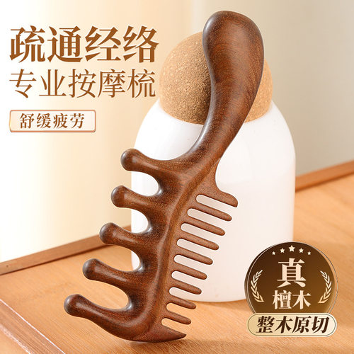 Golden Sandalwood Massage Comb Thickened Thickness Double T