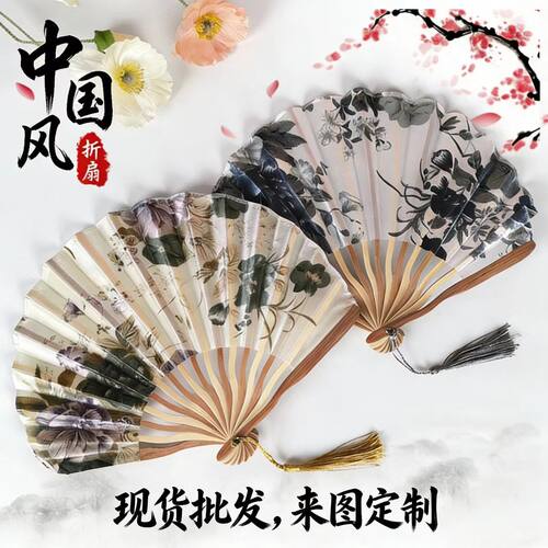 Fan blade fan, silk cloth dance folding fan, portable new C