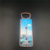 Tiansan Oriental Pearl