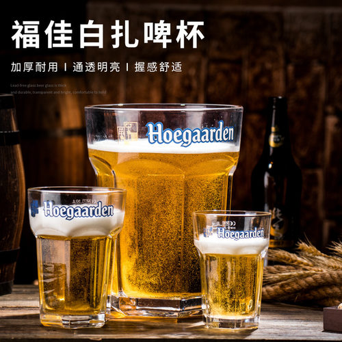 Glass beer glass, hexagonal beer, draught beer glass, Fujia