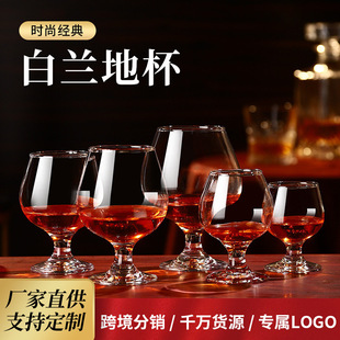 加厚酒吧白地杯大小号玻璃洋酒杯白酒杯威士忌酒杯矮脚红酒杯