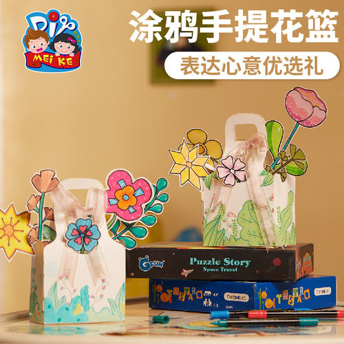 Teacher's Day Gift Graffiti Handheld Flower Basket Handmade