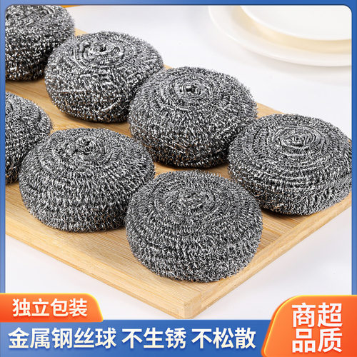 Stainless steel cleaning ball, steel wire ball, large stain