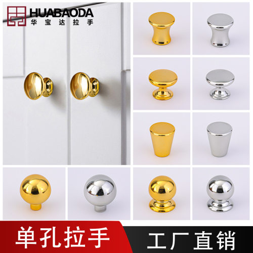 Aluminum alloy single hole handle, light luxury wardrobe ca