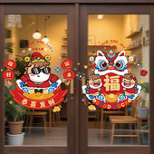 2026新年装 饰橱窗贴马年春节窗花静电贴商场元 旦布置过年玻璃贴纸