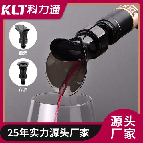 Creative petal shaped red wine preservation stopper wine po