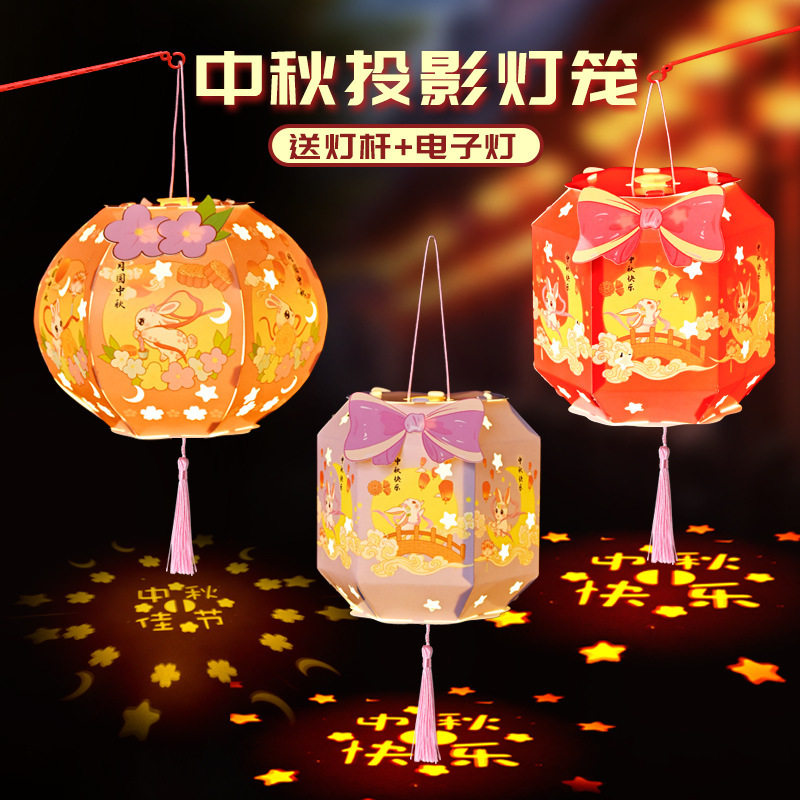 中秋节花灯手提发光灯笼儿童卡通六面纸质灯笼创意手工diy材料包