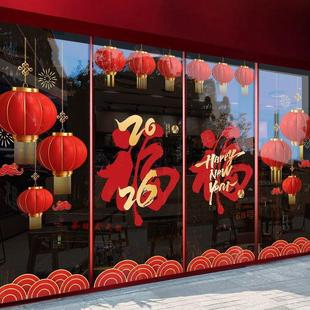 2026马年新年元 饰品玻璃门静电贴场景布置窗 旦橱窗贴纸商场店铺装