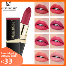 Matte Lipstick Tubes Waterproof Sexy Pigments Makeup口红唇膏