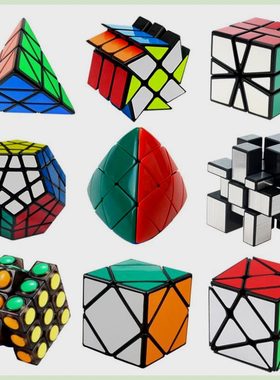 Magic Cubes Professional Pyraminx Puzzle Toys Rubix Cube 1