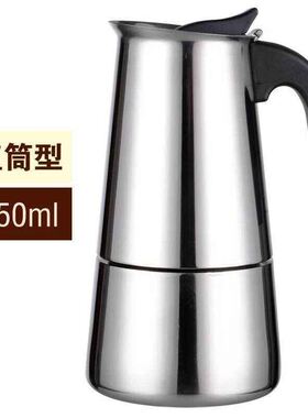 stainless steel mocha pot coffee pot maker machine 100-450ml