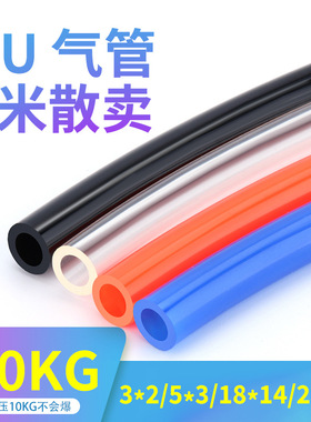 PU气管软管345681012气动气泵空压机18*14高耐压20*16散装
