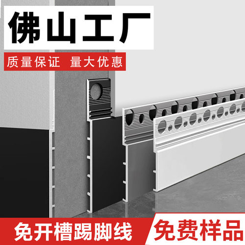 Aluminum alloy non slotted skirting line 2cm3cm batch gray