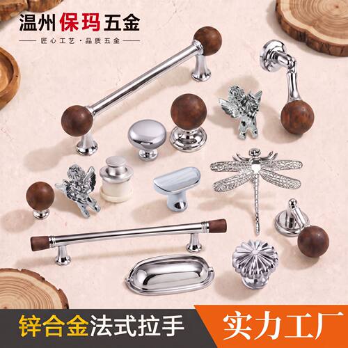 Chrome plated French light luxury handle, Nordic style mode
