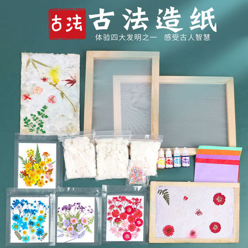Ancient paper-making technique, paper-making mesh frame, ch