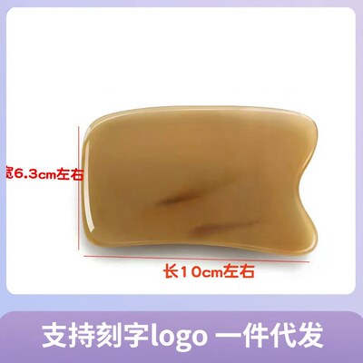 Baishui cow horn square scraping universal natural full bod