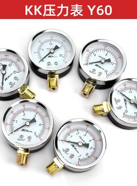 Y60压力表kk压力表打压表试压表地暖家用水压表Y63气压表出口