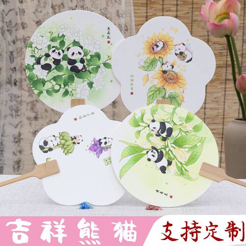 Lucky Panda Fan Chuan Yu Divine Flower Creative Copywriting