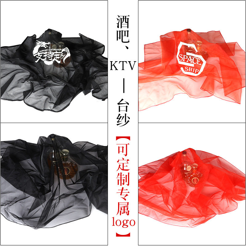 酒吧KTV布夜店KTV娱乐场所气氛爆点台桌布遮台纱布桌布做LOGO纱布图片