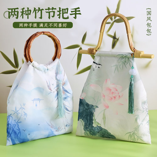 Bamboo bag handmade DIY material bag imitation Song brocade
