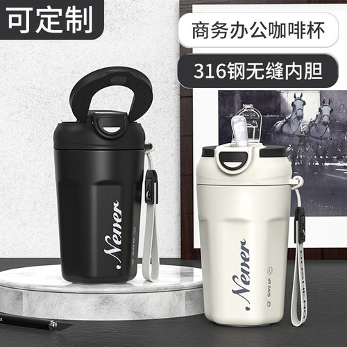 316 stainless steel insulated cup, men's high-value coffee