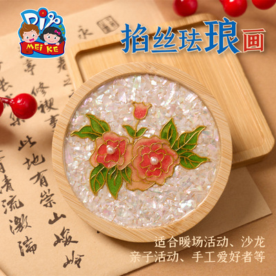Guofeng China-Chic cloisonne filigree enamel painting handm