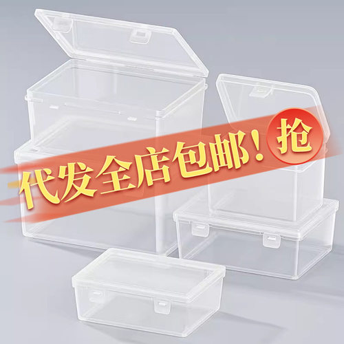 Storage box cover flip plastic dustproof stationery card da