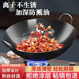 炒锅圆底双耳铁锅家用酒店用炒菜锅无涂层商用大铁锅 手工铁锅老式