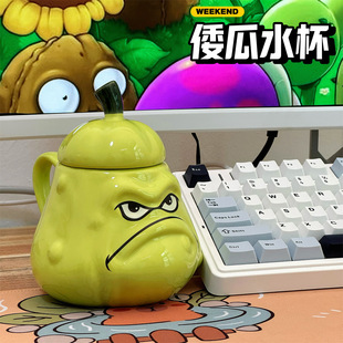 搞怪马克杯子倭瓜陶瓷水杯生日礼物大容量稀奇古怪送女孩男生礼品