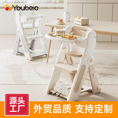 Dining chair, baby home, children's growth chair, one year