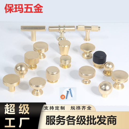 Aluminum alloy single hole light luxury high-end wardrobe c