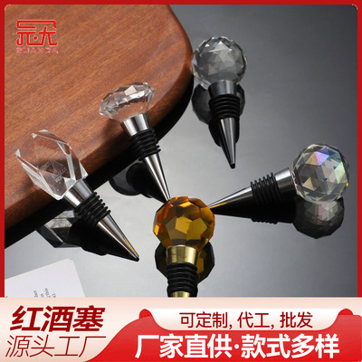 Red Wine Crystal Wine Stopper Wedding Festival Wine Preserv